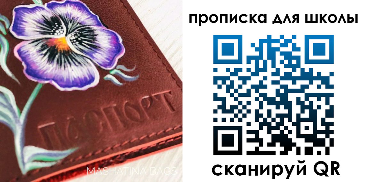 временная регистрация поиск в Наро-Фоминске