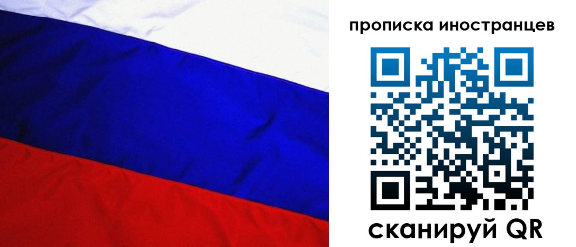 регистрация в Наро-Фоминске