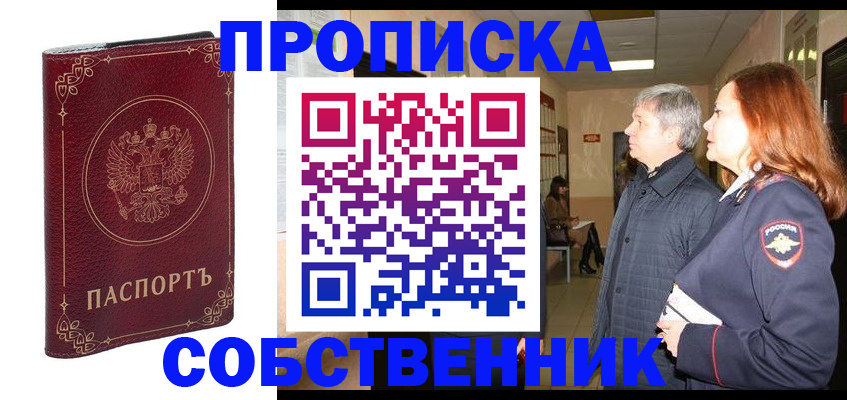 регистрация для дет. сада в Наро-Фоминске